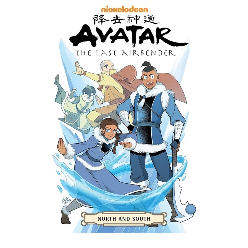 Avatar: The Last Airbender, North and South Graphic Novel Paperback Book
